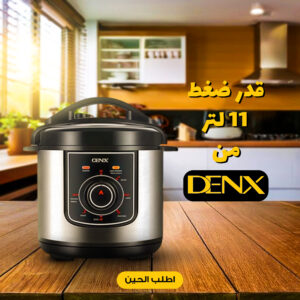 • Pressure Cooker DX3401