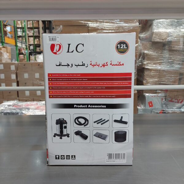 ⁦12-liter wet and dry vacuum cleaner with 1200W power and a two-year warranty⁩ - الصورة ⁦5⁩