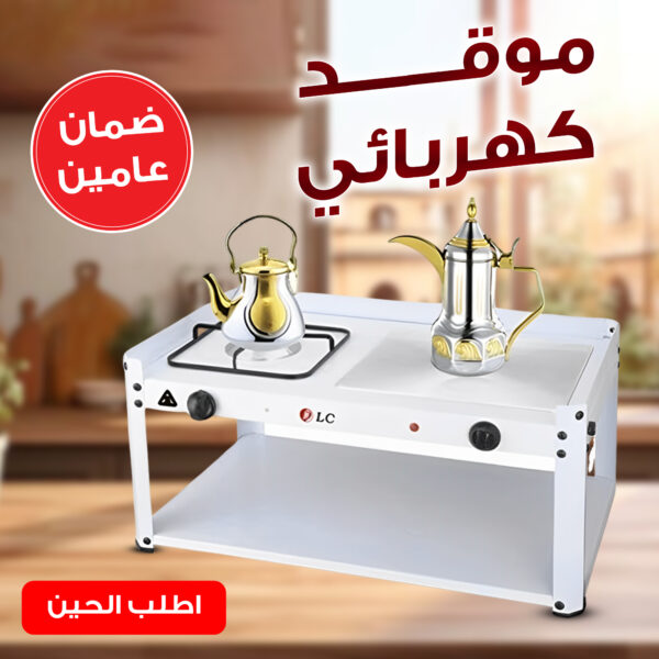 ⁦Electric cooker DLC Two-Year Warranty⁩ - الصورة ⁦2⁩