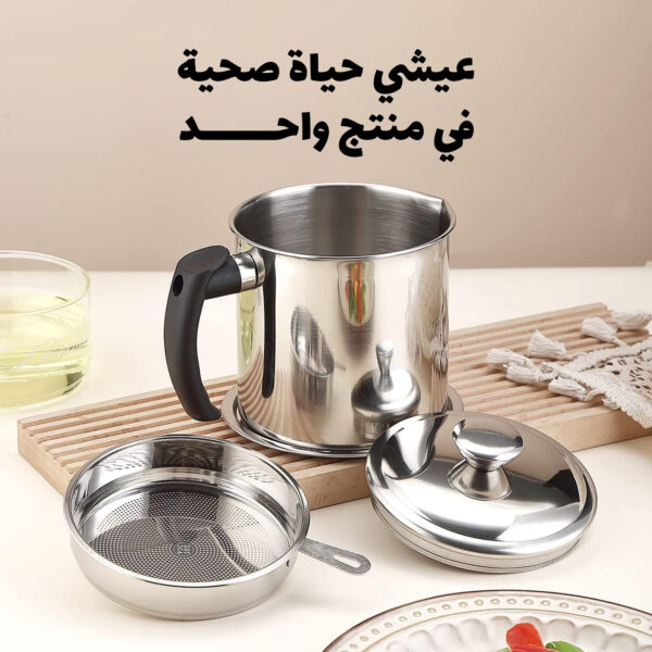 ⁦Oil strainer Pot⁩ - الصورة ⁦2⁩