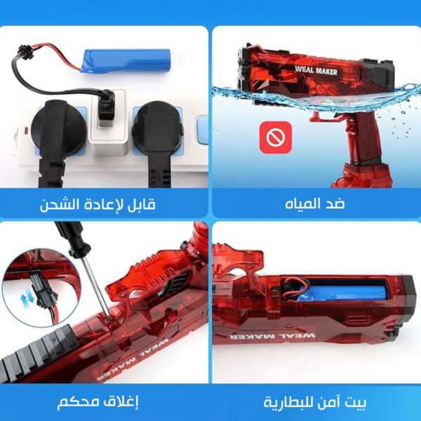 ⁦مسدس ماء كهربائي⁩ - الصورة ⁦2⁩