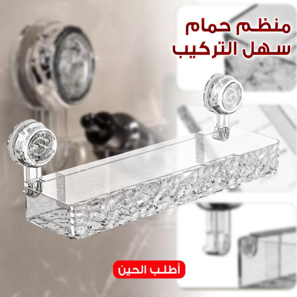 ⁦منظم حمام سهل التركيب⁩ - الصورة ⁦5⁩