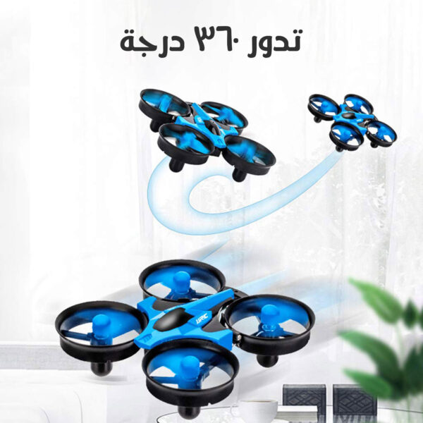 ⁦طائرة هليكوبتر مائية وجوية، ثلاثة في واحد⁩ - الصورة ⁦3⁩
