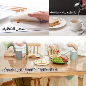 Waterproof plastic table cover