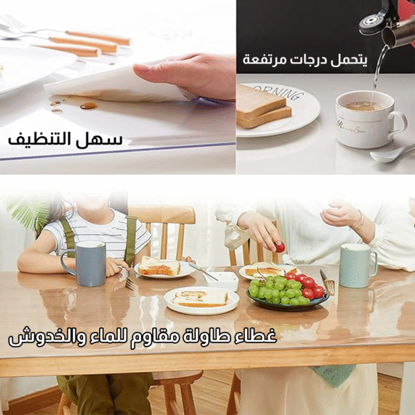 Waterproof plastic table cover