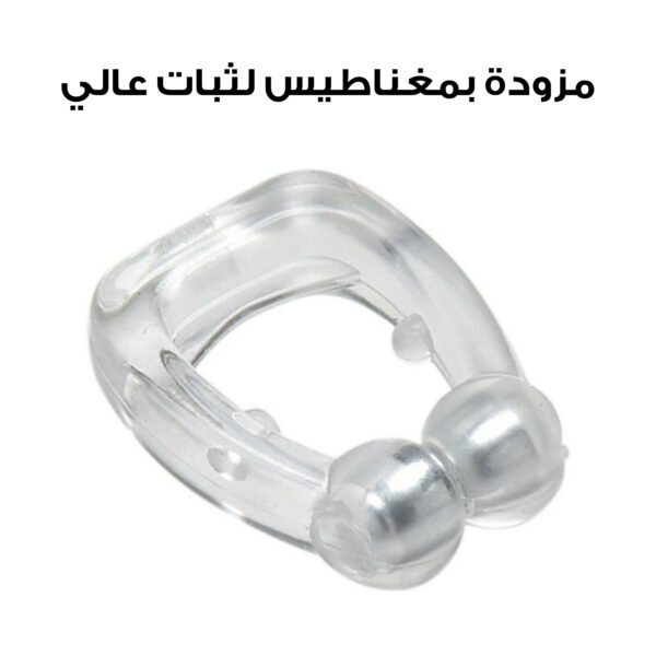 ⁦مساعد النوم الاحترافي⁩ - الصورة ⁦4⁩