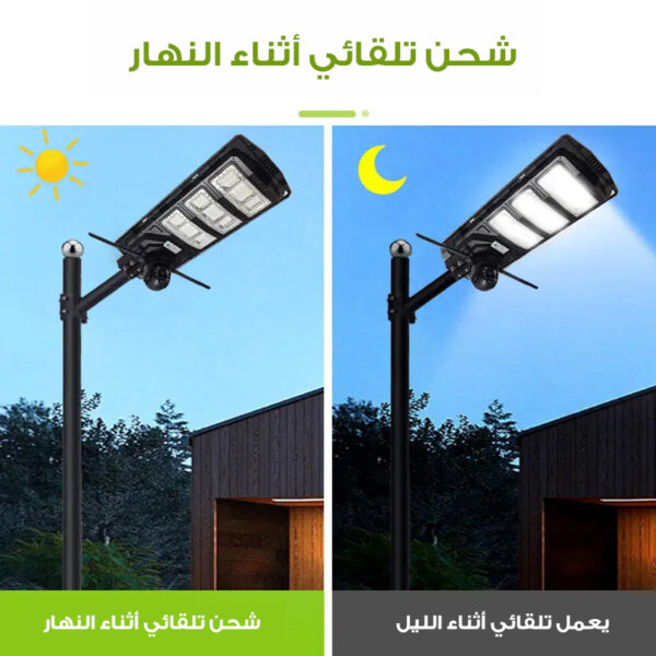 ⁦كاميرا أمان واى فاى بكشاف قوي ووحدة طاقة شمسية⁩ - الصورة ⁦2⁩