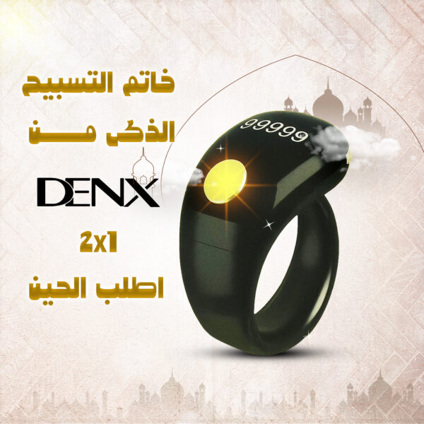 ⁦الخاتم الذكى الحديث⁩ - الصورة ⁦3⁩