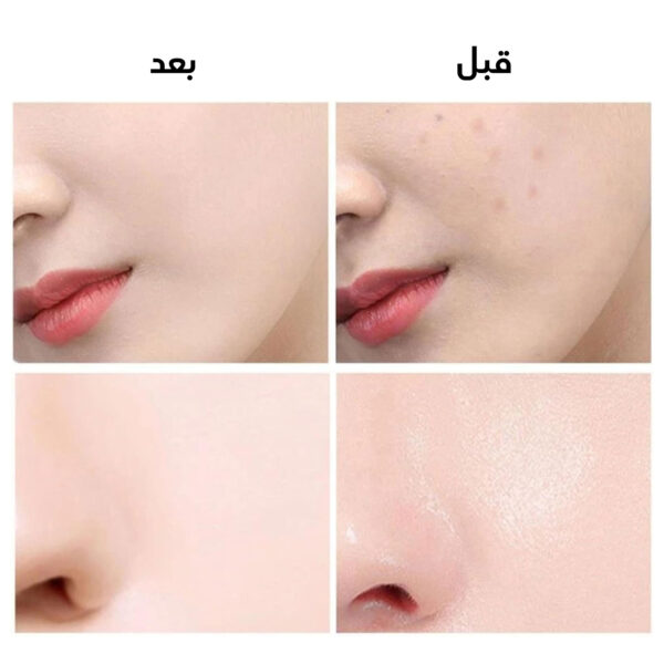 ⁦كريم اساس سحري eelhoe⁩ - الصورة ⁦3⁩