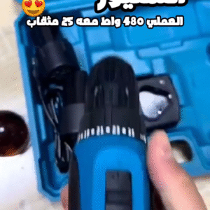 •  480 واط الشنيور العملي 25 مثقاب