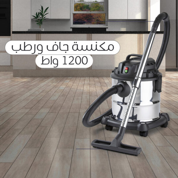 ⁦12-liter wet and dry vacuum cleaner with 1200W power and a two-year warranty⁩ - الصورة ⁦4⁩