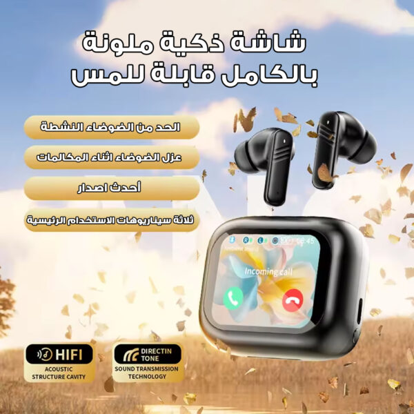 ⁦ايربودز بشاشة ديجتال من دينيكس بضمان عامين⁩ - الصورة ⁦4⁩