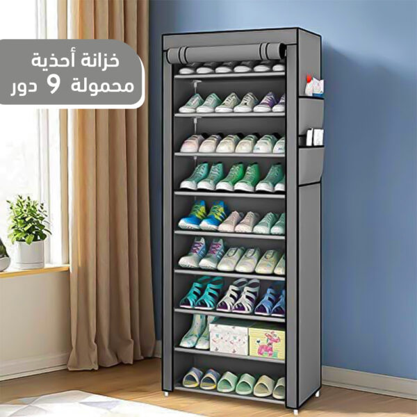 ⁦خزانة لتنظيم الاحذية مكونة من 9 ارفف⁩ - الصورة ⁦8⁩