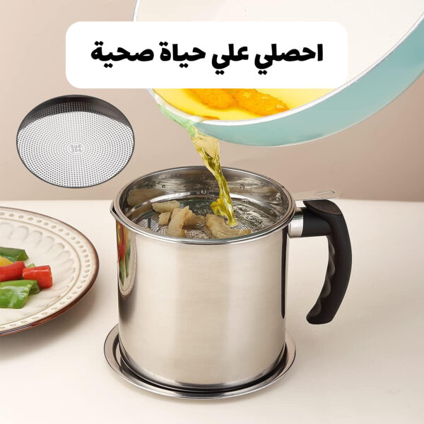⁦Oil strainer Pot⁩ - الصورة ⁦4⁩