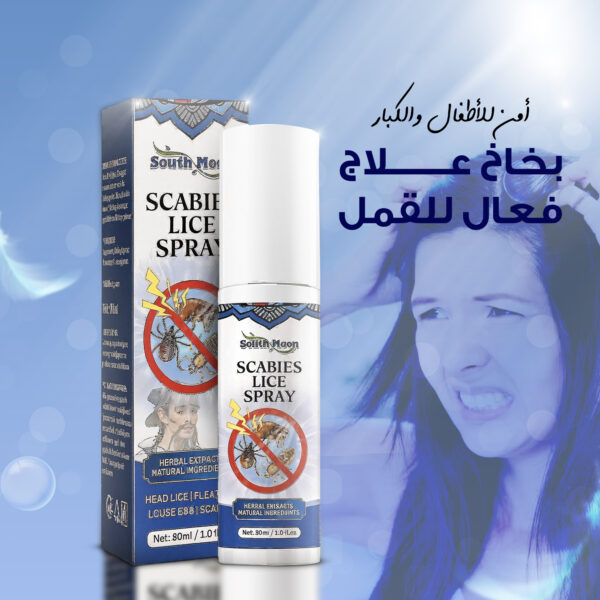 ⁦lice treatment spray safe for children and adults⁩ - الصورة ⁦4⁩