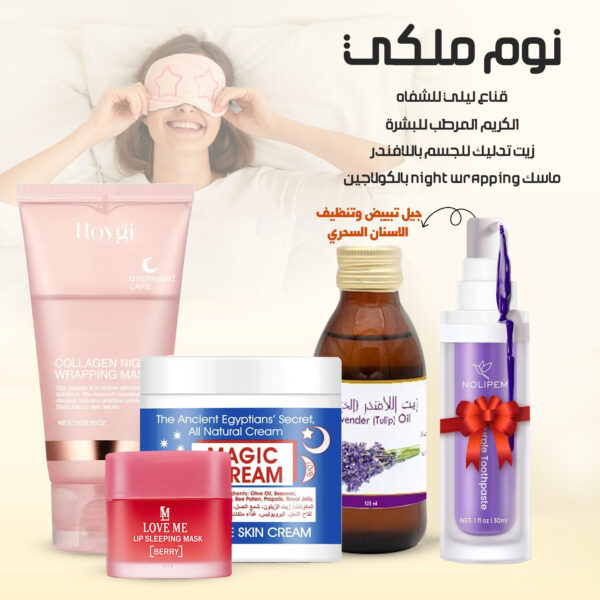 ⁦(لاصق شفاف لشد الوجه للنساء هدية++ماسك Night Wrapping بالكولاجين+قناع ليلي للشفاه+زيت تدليك للجسم باللافندر+الكريم المرطب للبشرة) نوم ملكي⁩ - الصورة ⁦5⁩