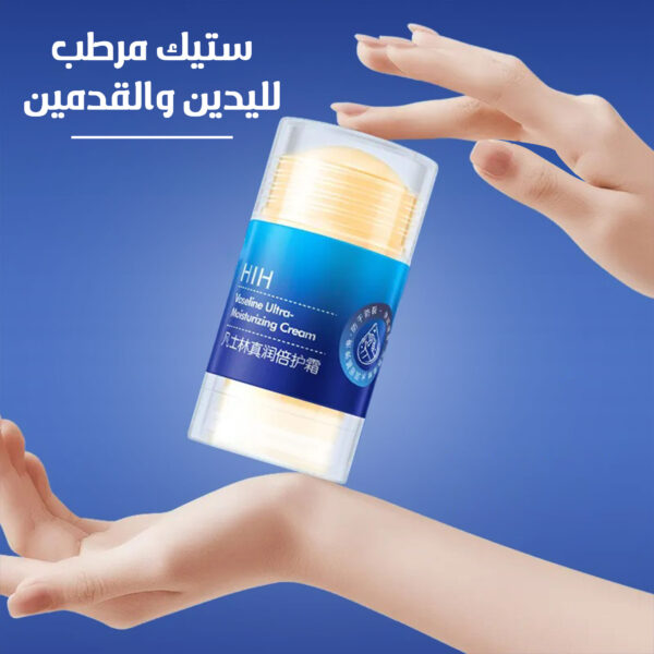 ⁦• ستيك مرطب لليدين والقدمين- أزرق⁩ - الصورة ⁦3⁩