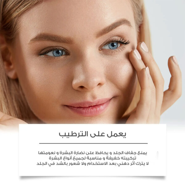⁦• ماسك Night Wrapping بالكولاجين⁩ - الصورة ⁦2⁩