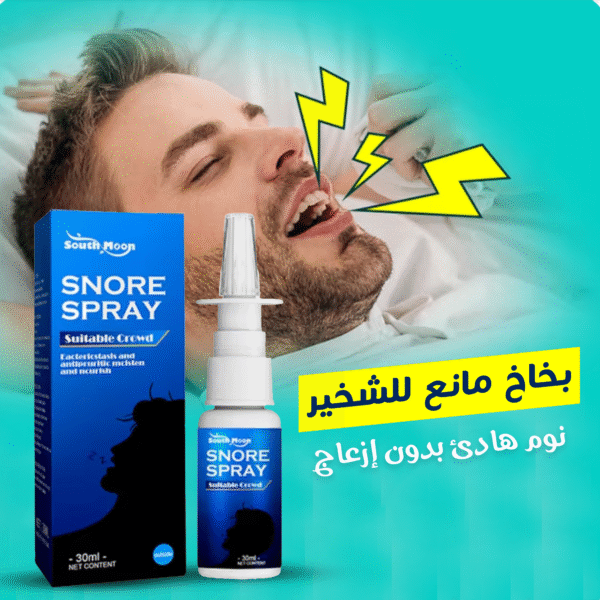 ⁦• بخاخ علاج الأرق⁩ - الصورة ⁦2⁩