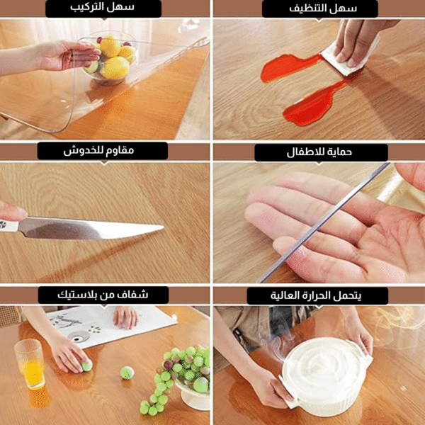 ⁦Waterproof plastic table cover⁩ - الصورة ⁦4⁩