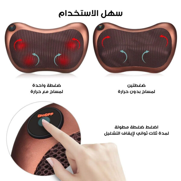 ⁦Car Therapeutic Massage Device⁩ - الصورة ⁦5⁩
