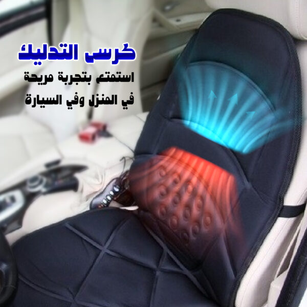 ⁦Modern massage chair⁩ - الصورة ⁦6⁩