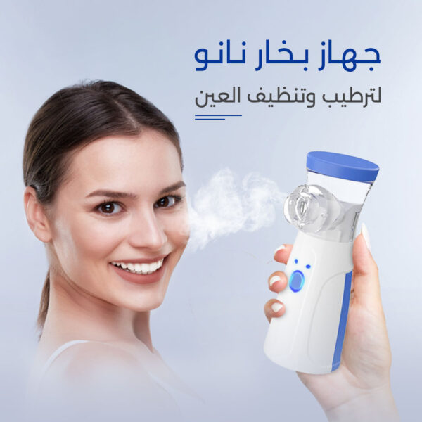 ⁦جهاز بخار نانو لترطيب وتنظيف العين + Cosrx سيروم الحلزون الكوري⁩ - الصورة ⁦4⁩
