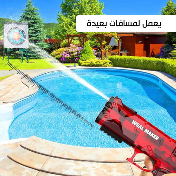 ⁦مسدس ماء كهربائي⁩ - الصورة ⁦4⁩