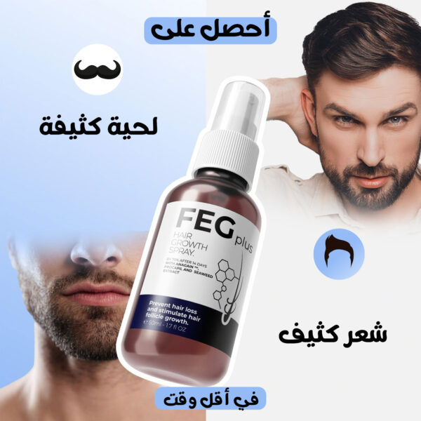⁦Hair growth spray⁩ - الصورة ⁦6⁩