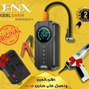 مجموعة الطوارئ للسيارات