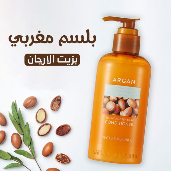 ⁦• بلسم بزيت الارجان المغربي⁩ - الصورة ⁦2⁩