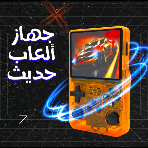 ⁦Modern gaming device⁩ - الصورة ⁦4⁩