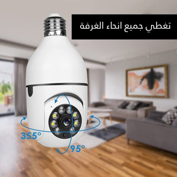 ⁦كاميرا على شكل لمبة⁩ - الصورة ⁦5⁩