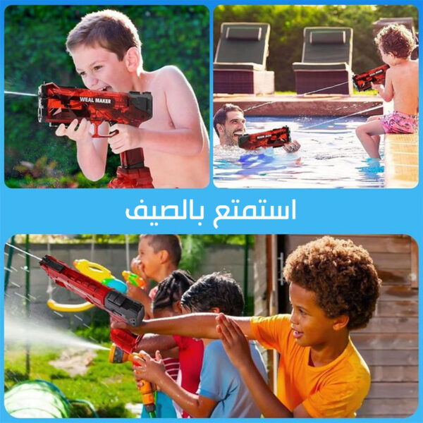 ⁦مسدس ماء كهربائي⁩ - الصورة ⁦3⁩