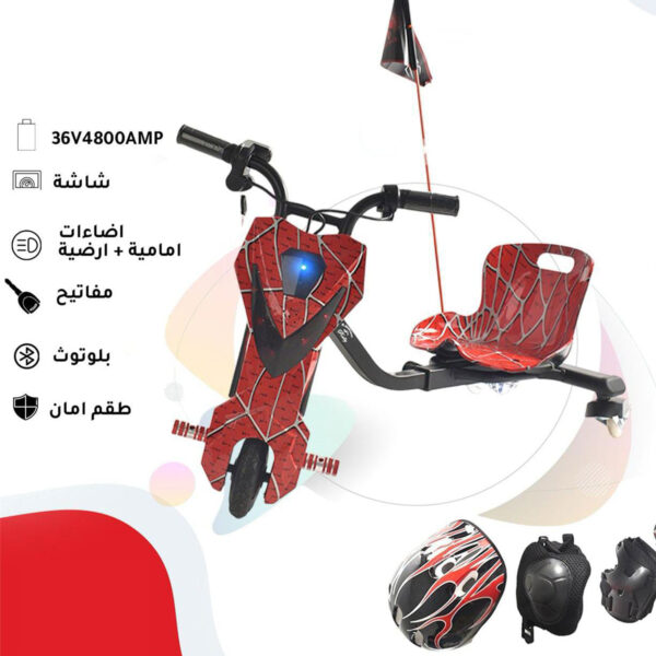 ⁦سكوتر كهربائي صغير⁩ - الصورة ⁦2⁩