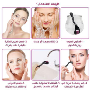• زيت إكليل الجبل mielle + ديرما رولر