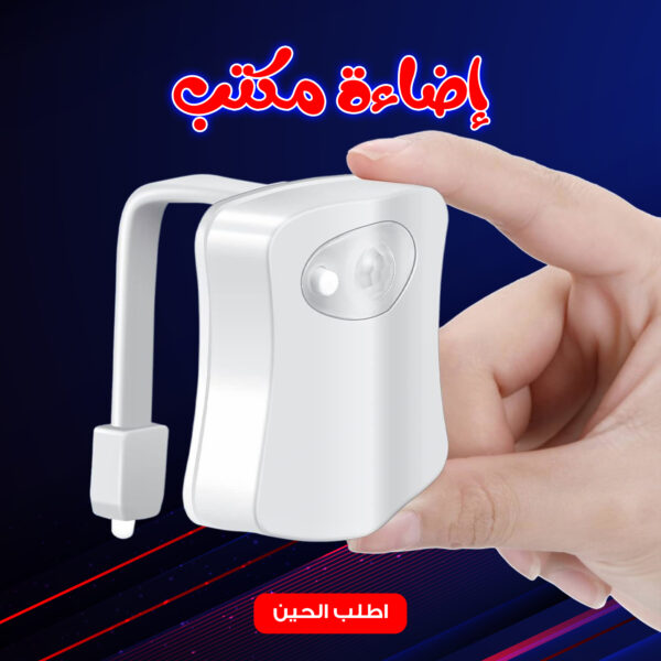 ⁦إضاءة مكتب⁩ - الصورة ⁦4⁩