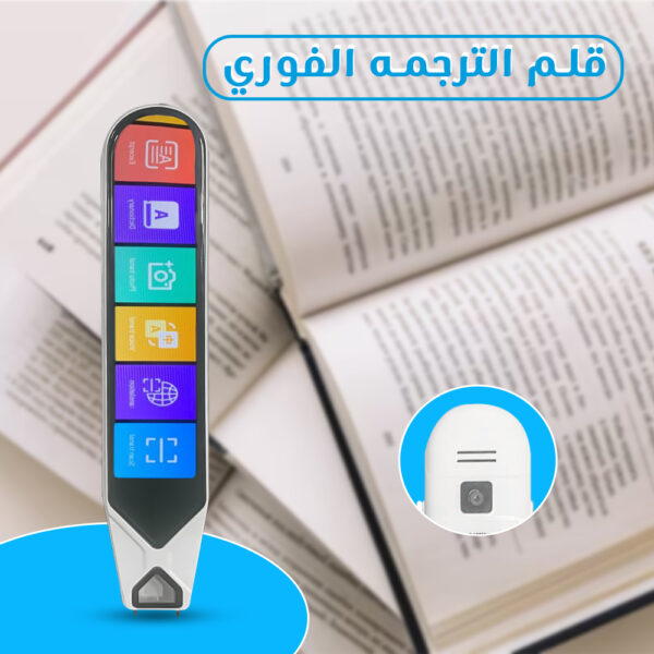 ⁦مترجم فوري شامل 5 في 1 بالذكاء الاصطناعي⁩ - الصورة ⁦4⁩
