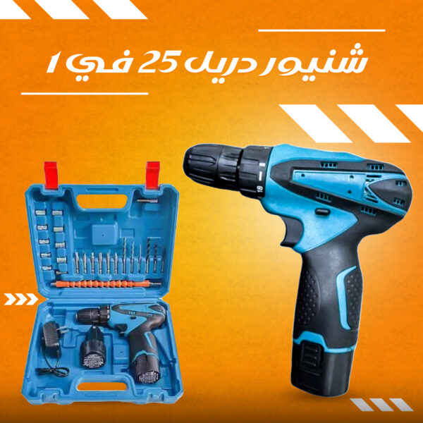 ⁦•  480 واط الشنيور العملي 25 مثقاب⁩ - الصورة ⁦4⁩