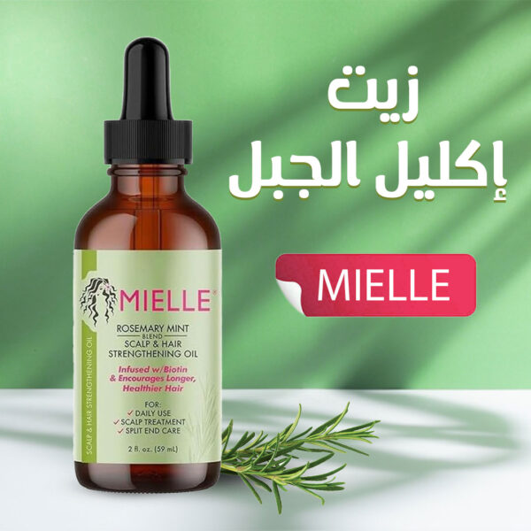 ⁦• زيت إكليل الجبل mielle + ديرما رولر⁩ - الصورة ⁦3⁩