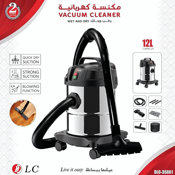 ⁦12-liter wet and dry vacuum cleaner with 1200W power and a two-year warranty⁩ - الصورة ⁦11⁩