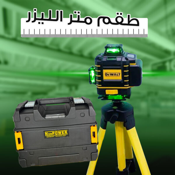 ⁦• ميزان متر الليزر 360 درجة⁩ - الصورة ⁦4⁩
