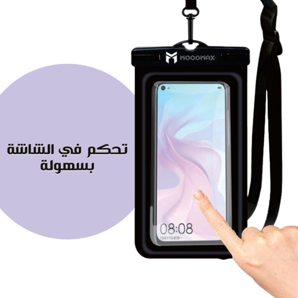 ⁦جراب متين ضدد المياة بضمان عامين⁩ - الصورة ⁦2⁩