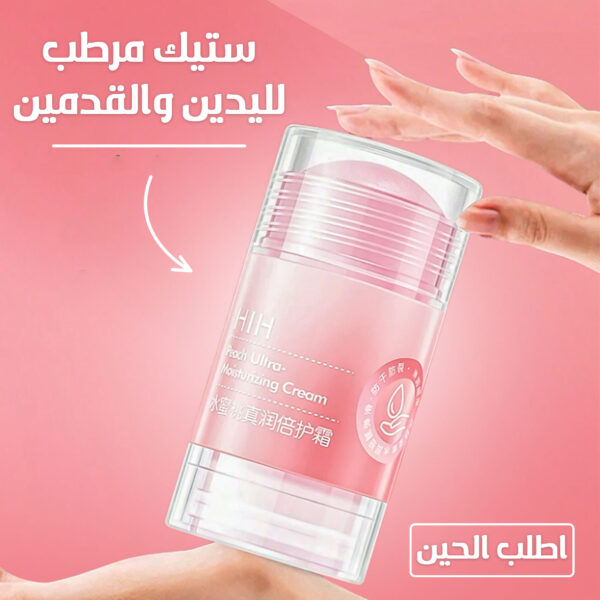 ⁦• ستيك مرطب لليدين والقدمين- بينك⁩ - الصورة ⁦3⁩