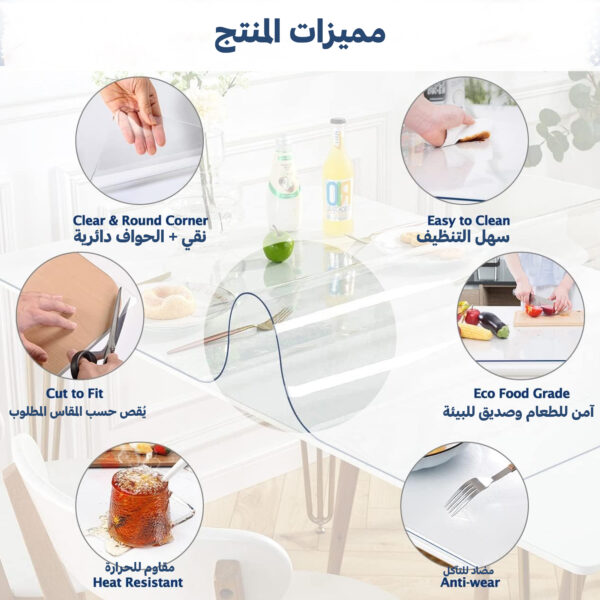 ⁦Waterproof plastic table cover⁩ - الصورة ⁦9⁩