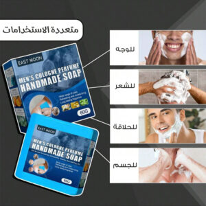 المجموعة الكاملة للعناية بالرجال