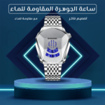 ⁦ساعة رجالي بسوار معدن فضي⁩ - الصورة ⁦6⁩