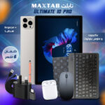 Ultimate 10 pro